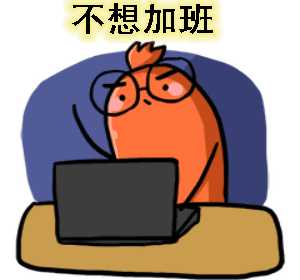 工厂强制加班好像996可以起诉到劳动局吗