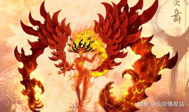 提及了火之一族的前辈，根据描述来看，猜测应该是仙五登场的“炎舞”。