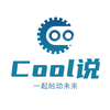 Cool说