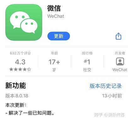微信版本更新找到了吗_微信版本更新找到怎么办_微信找不到版本更新