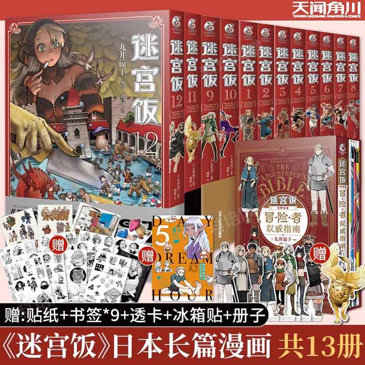 中国有哪些漫画出版社？ - 云吞花卷的回答- 知乎