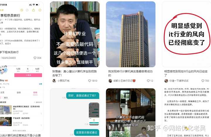 计算机应届生双非真的找得到工作吗? - 知乎