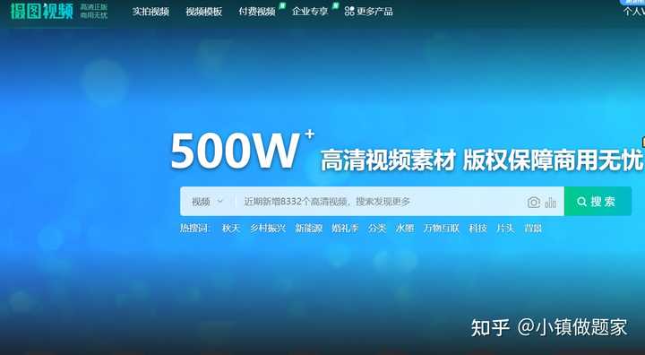 抖音文案馆视频素材哪里找