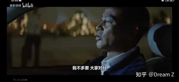 有没有人喜欢《黑社会》里的大D呢? - 知乎