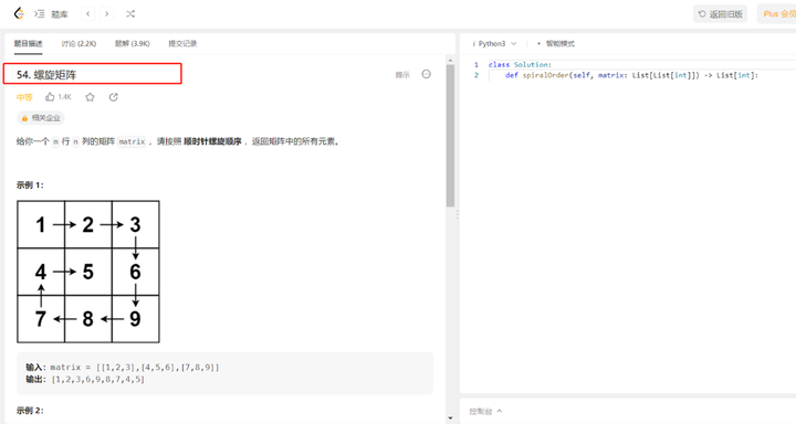 用python 刷 leetcode 答案哪家强？ - 知乎