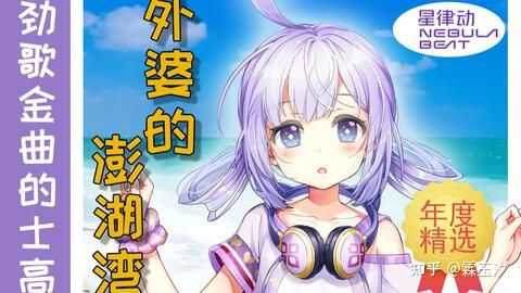 有什么小众但非常优秀的虚拟主播? - 知乎