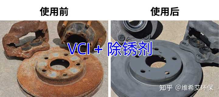 低碳环保型除锈剂的除锈特点有哪些？判断除锈效果的方法是什么？? - 知乎