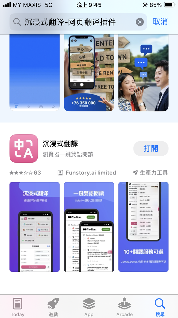 为什么Quora 上面没有中文？ - 知乎