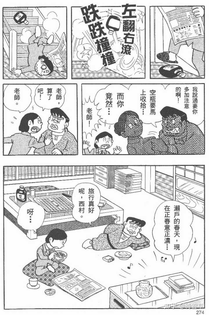 有没有特别惊艳的短篇漫画？ - Lain 的回答- 知乎