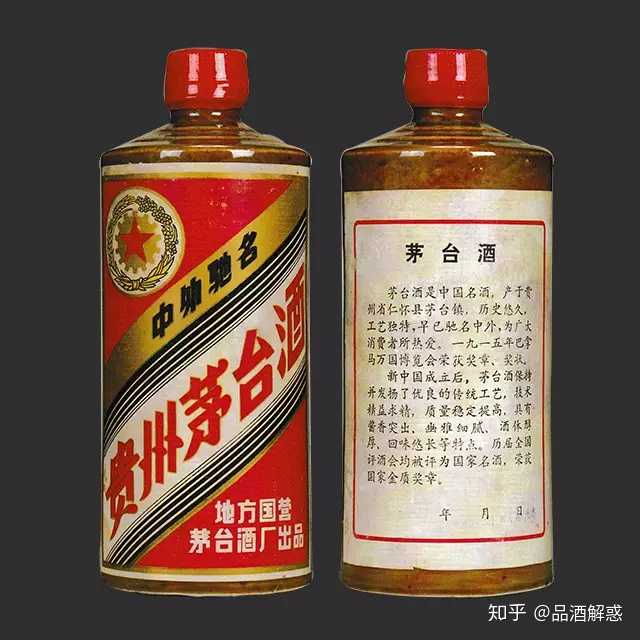 地方国营茅台酒廠1983年 貴州茅台古酒1983年古酒未開封陶瓷瓶火封印 地方国营茅台酒廠1983年 貴州茅台古酒1983年古酒未開封陶瓷瓶火