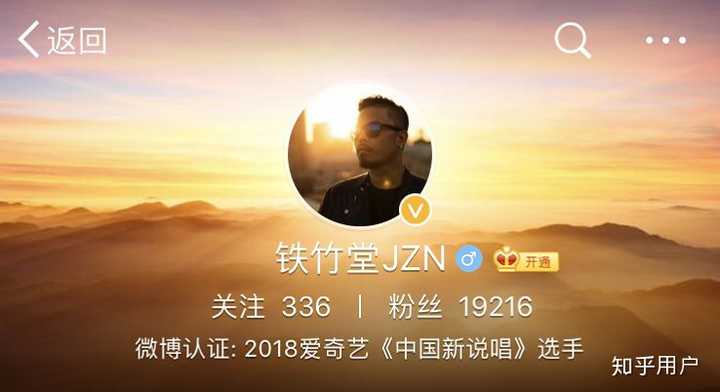 如何评价铁竹堂Jason在中国新说唱的表现? - 知乎