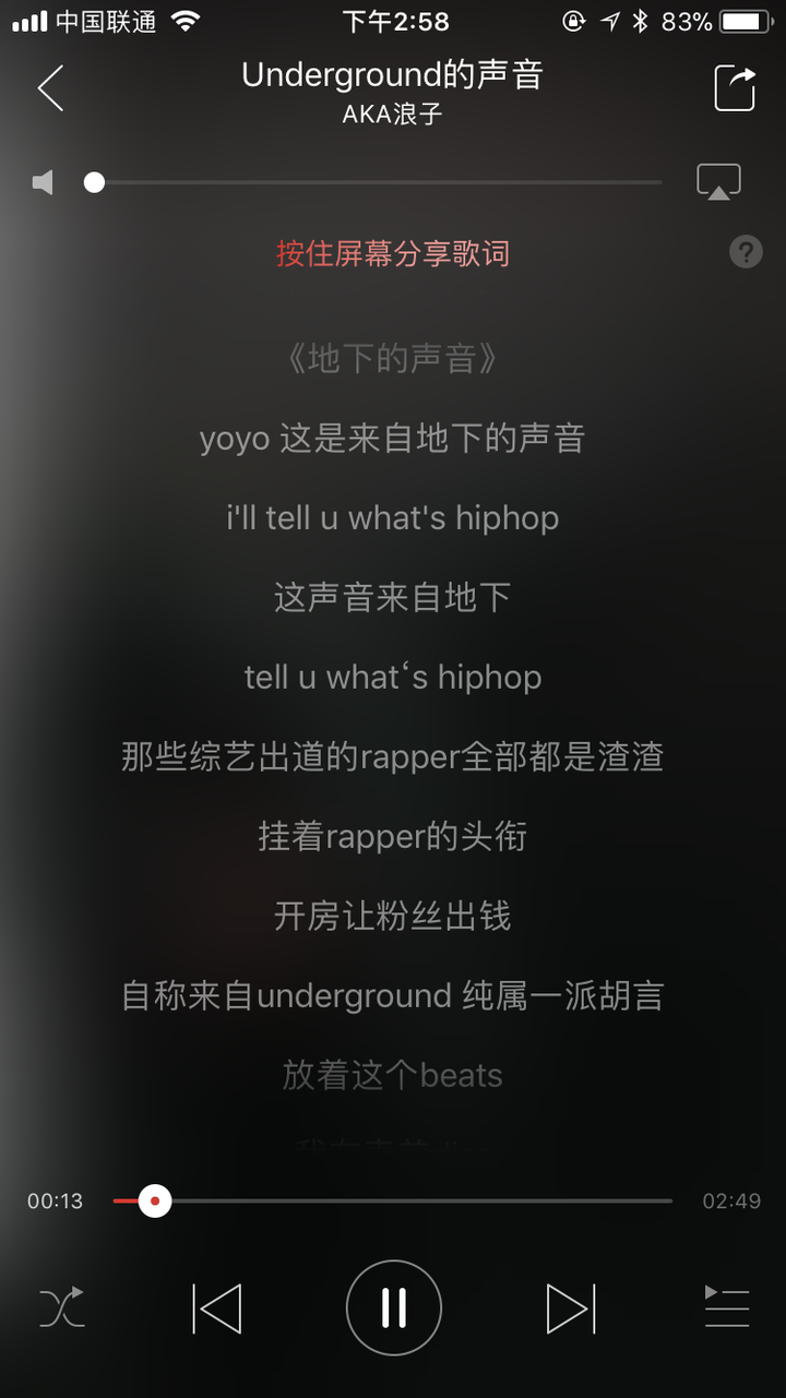 如何评价幼稚园杀手的新歌《我觉得不行》? - 知乎