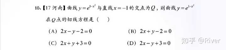 如何快速求导数的切线方程? - 知乎