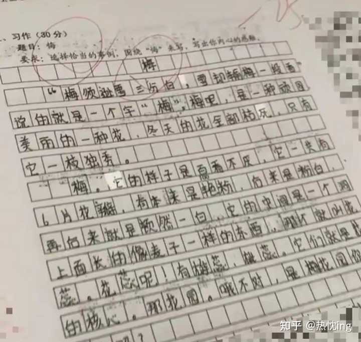 什么情况下高考作文会被判 0 分? - 知乎