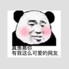 崇昀