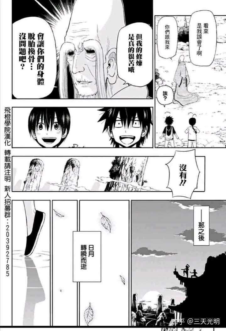 有没有大佬知道与鬼背类似的? - 知乎