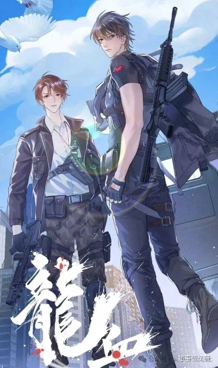 耽美双男主强强小说推荐? - 知乎