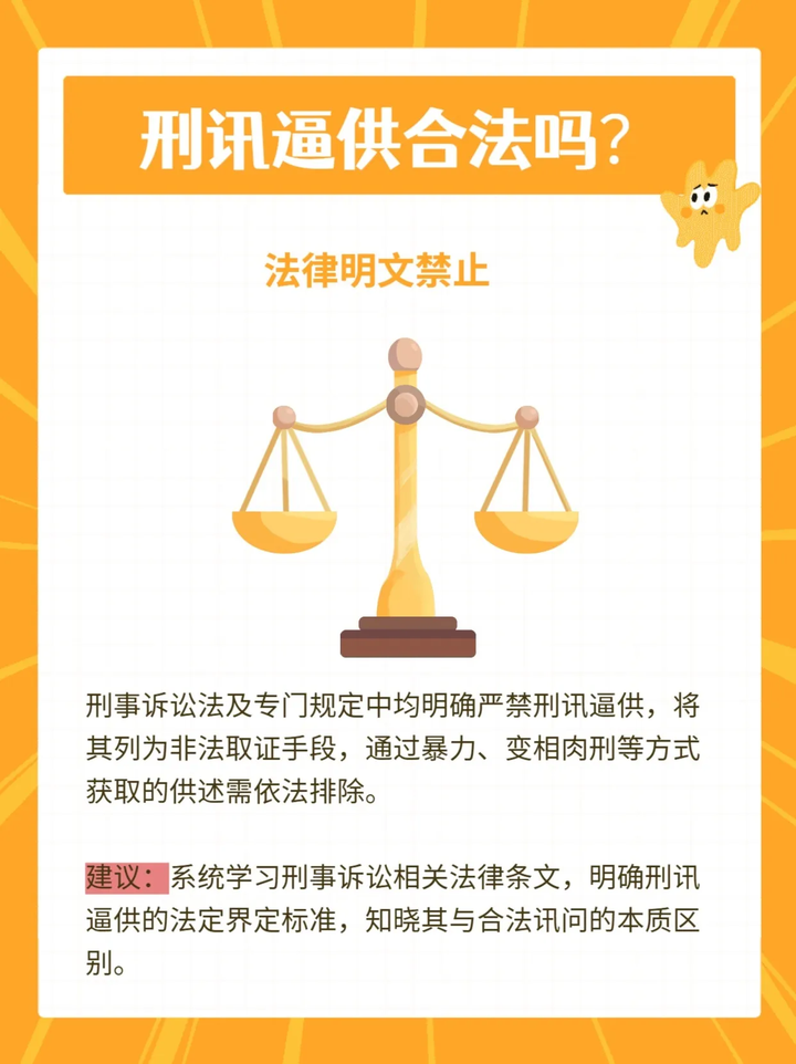 为什么有人赞同刑讯逼供? - 知乎