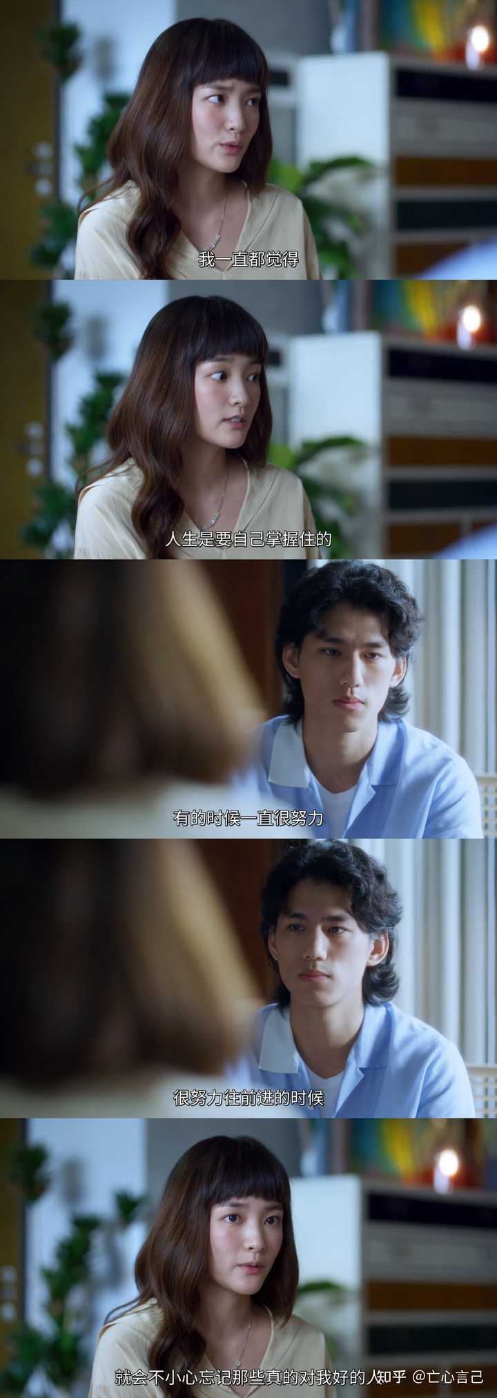如何评价台剧《此时此刻》? - 知乎