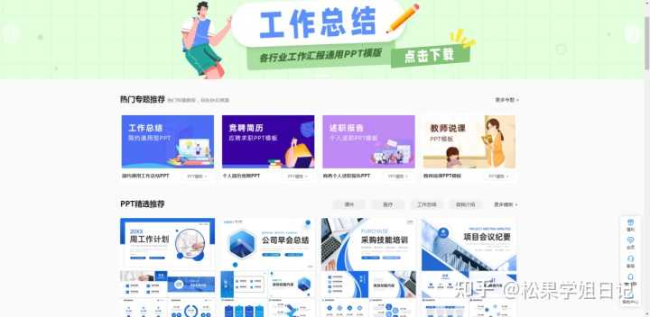 推荐几个免费的学习网站?
