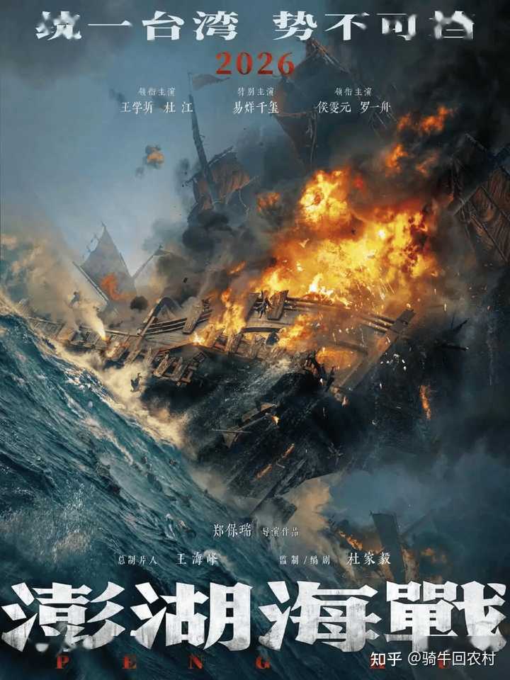 2026年暑期档近80部影片扎堆，有哪些真正值得买票进影院的好电影？ - 知乎