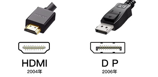 dp12和dp14的接口一样吗显示器上的dp接口 知乎