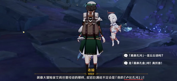 如何评价《原神》角色艾莉丝？