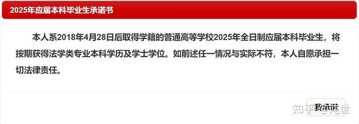 法考通过之后没拿证之前可以考要求法考证的岗位吗？ - 知乎