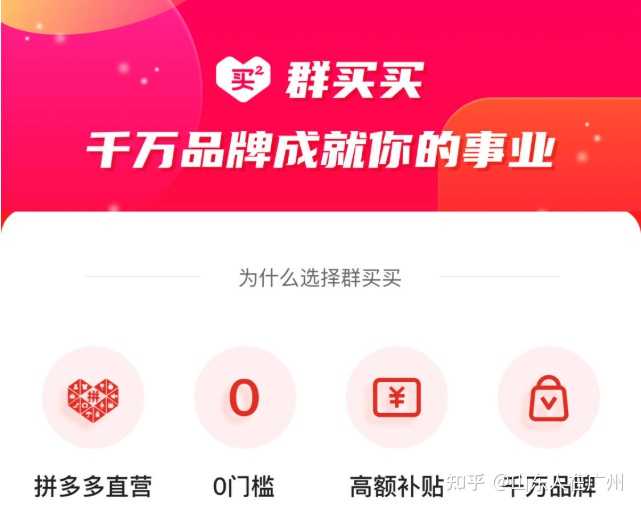 品牌特卖微信群_微信品牌特卖群是怎么操作的_最近微信好多商场品牌特价群