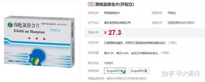谁了解开刻立有哪些作用? - 知乎