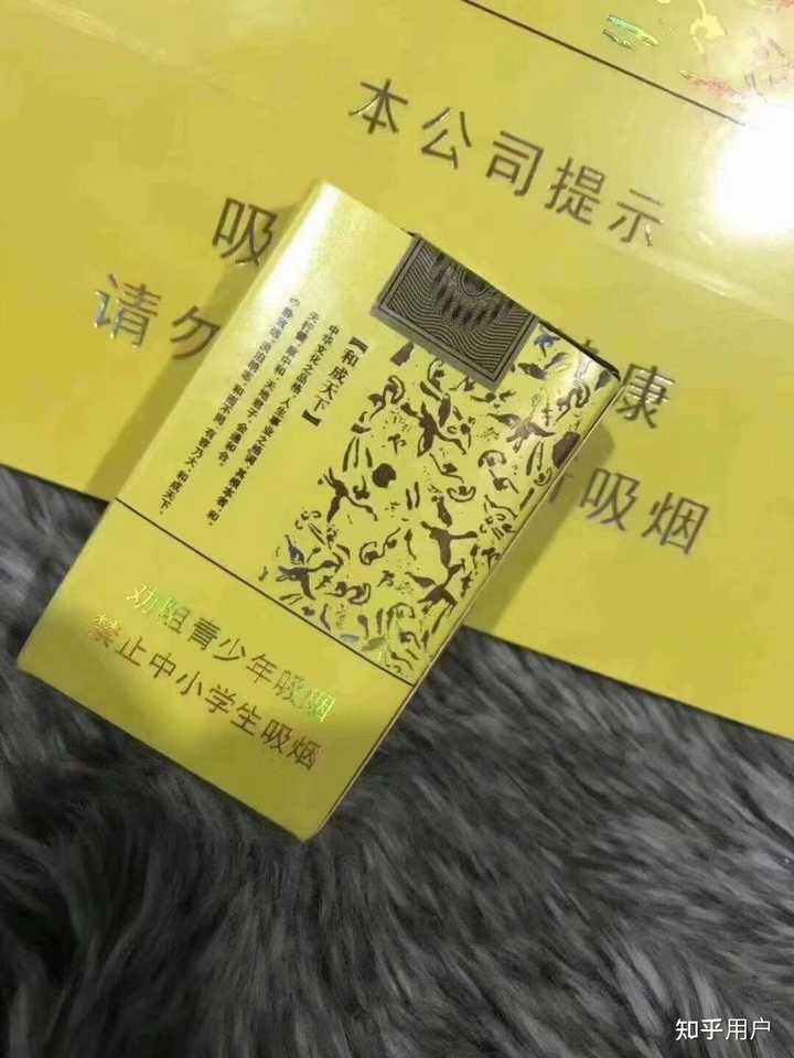 一盒和天下香烟多少钱？ - 知乎