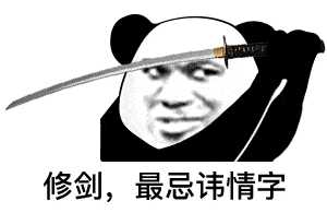 男朋友要戒色怎么办?