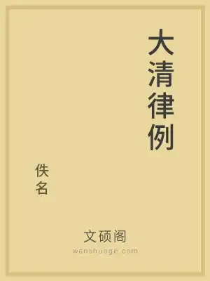 典章制度”中的“典章”是什么意思？“典章”具体指什么- 文硕阁的回答- 知乎