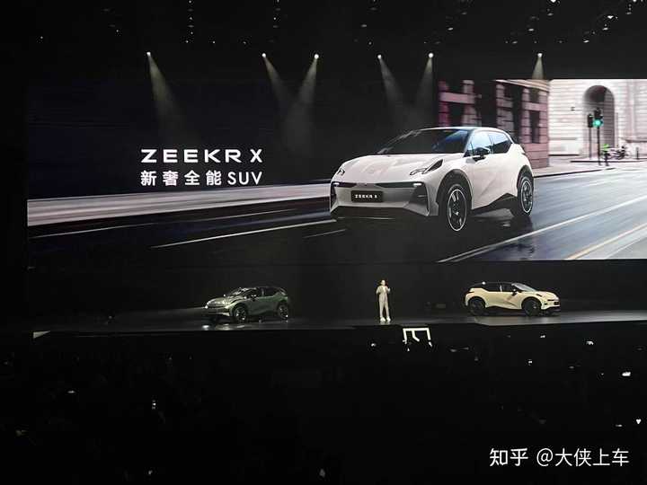 极氪发布极氪X，该款车型有哪些亮点？ - 知乎