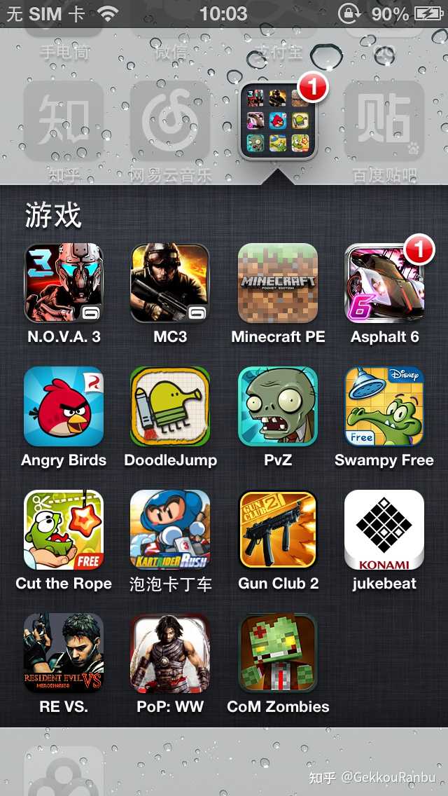 谁知道iPhone4的时代那些消失了的那些经典又好玩的游戏？ - 知乎