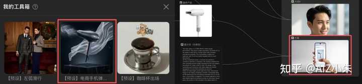 Liblibai 推出 AI 视频创作产品 LibTV，它将对视频创作行业带来哪些影响？ - 知乎