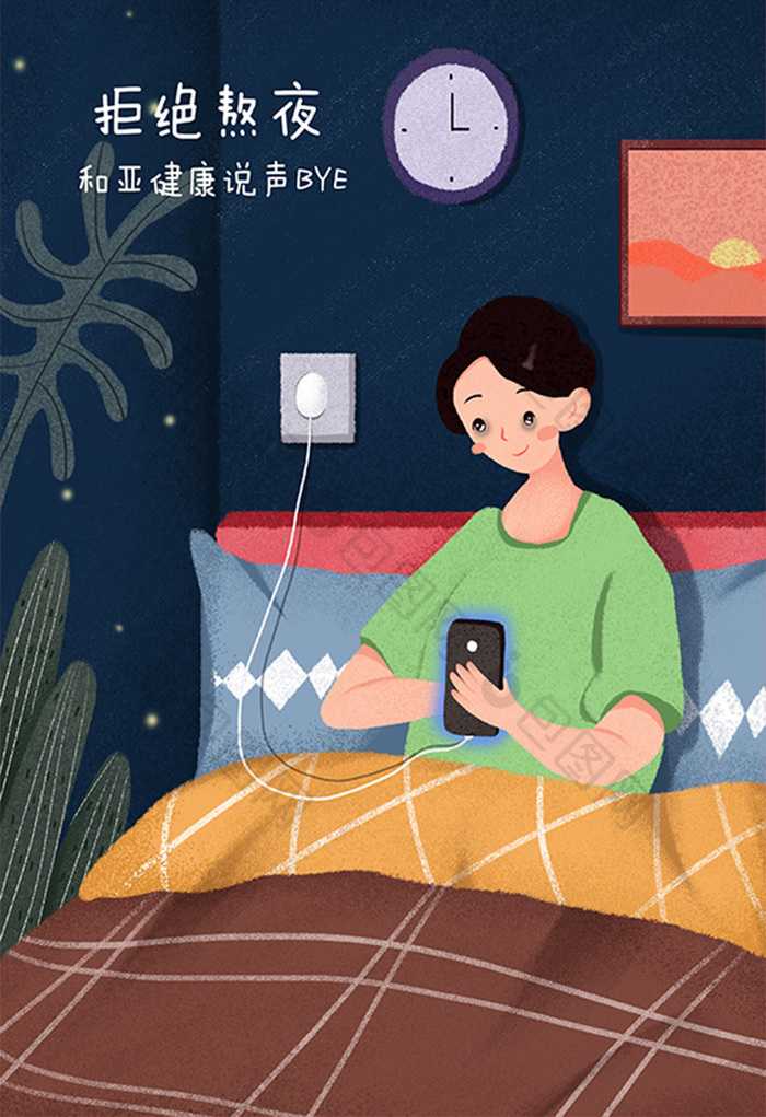 熬夜对身体不好是不争的事实,但很多人对熬夜的具体危害却不怎么清楚,那么,熬夜对身体有哪些危害呢? - 知乎