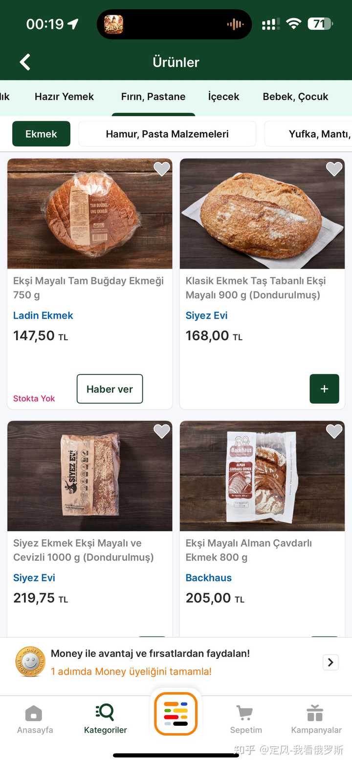 第一批免签去土耳其的人已「破产」，可乐折合34元一罐，土耳其物价算贵吗？去旅行有哪些省钱攻略？ - 知乎