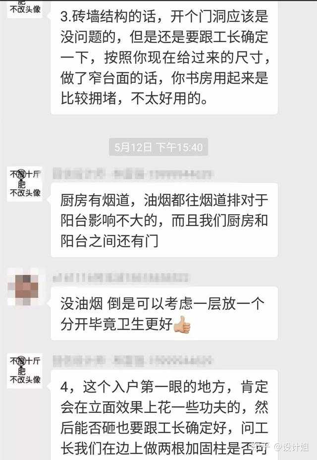 如何寻找独立室内设计师? - 知乎