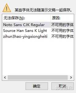 有哪些值得推荐的 AI 生成 PPT 的软件 知乎
