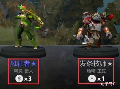 刀塔自走棋阵容推荐最新版(刀塔自走棋玩法(《刀塔自走棋》怎么玩?)) 第13张 刀塔自走棋阵容推荐最新版(刀塔自走棋玩法(《刀塔自走棋》怎么玩?)) 第13张