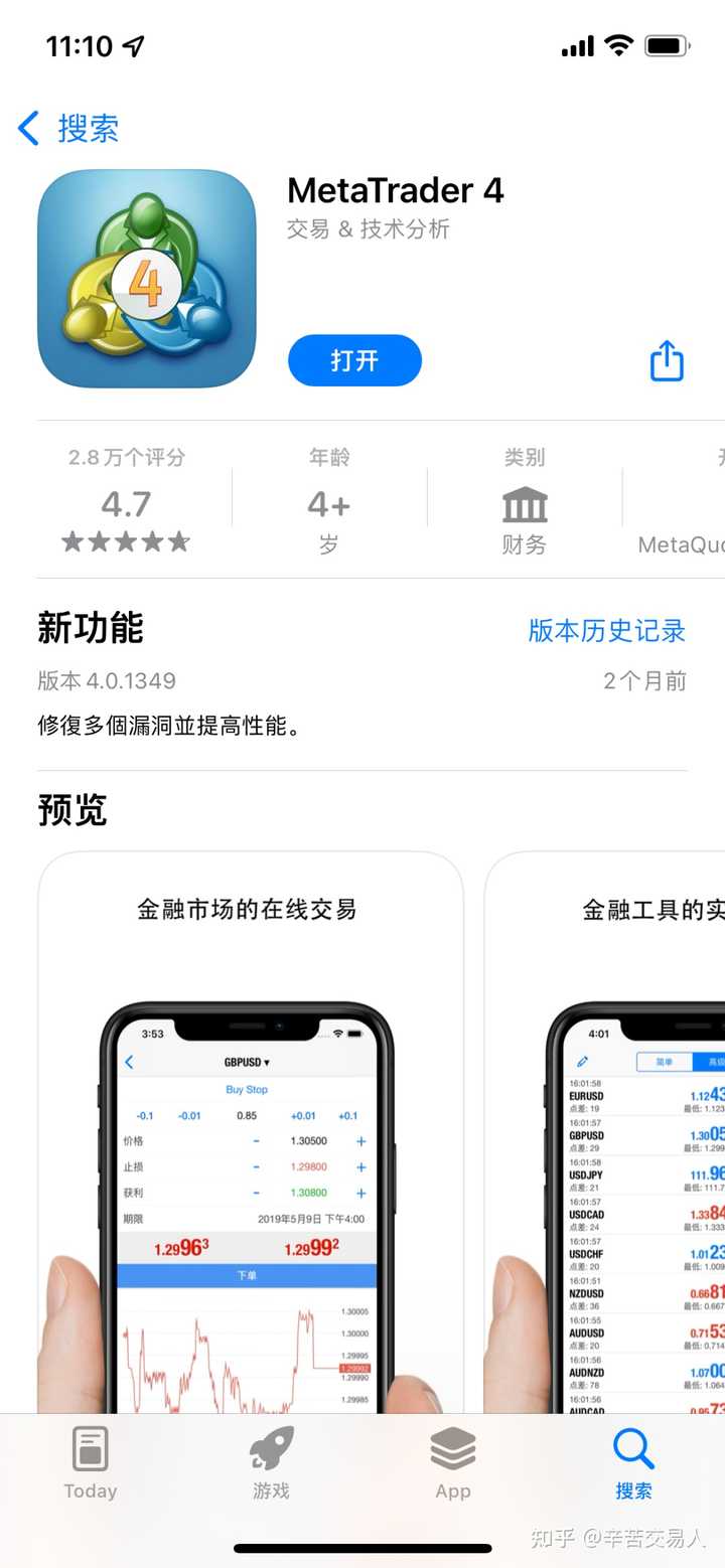mt4/mt5在哪里下载？ - 知乎