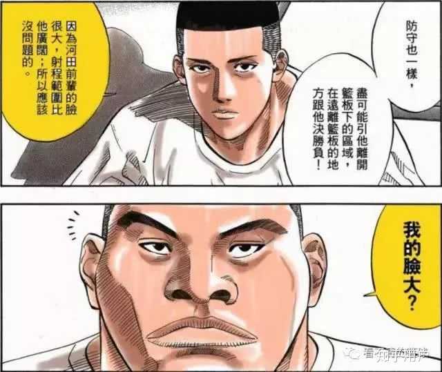 如何评价《灌篮高手》中的山王队长深津一成？ - 知乎