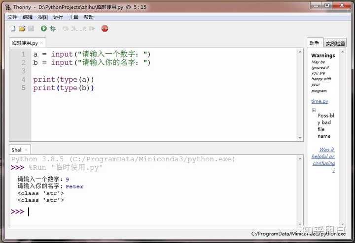 请问python输入的时候eval(input())和int(input())有什么区别？ - 知乎