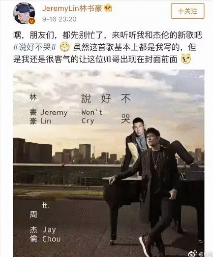 有哪些周杰伦粉丝才懂的段子? - 知乎