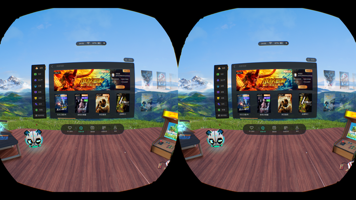 奇遇2s值得买吗？求推荐一款性价比比较高的vr眼镜？