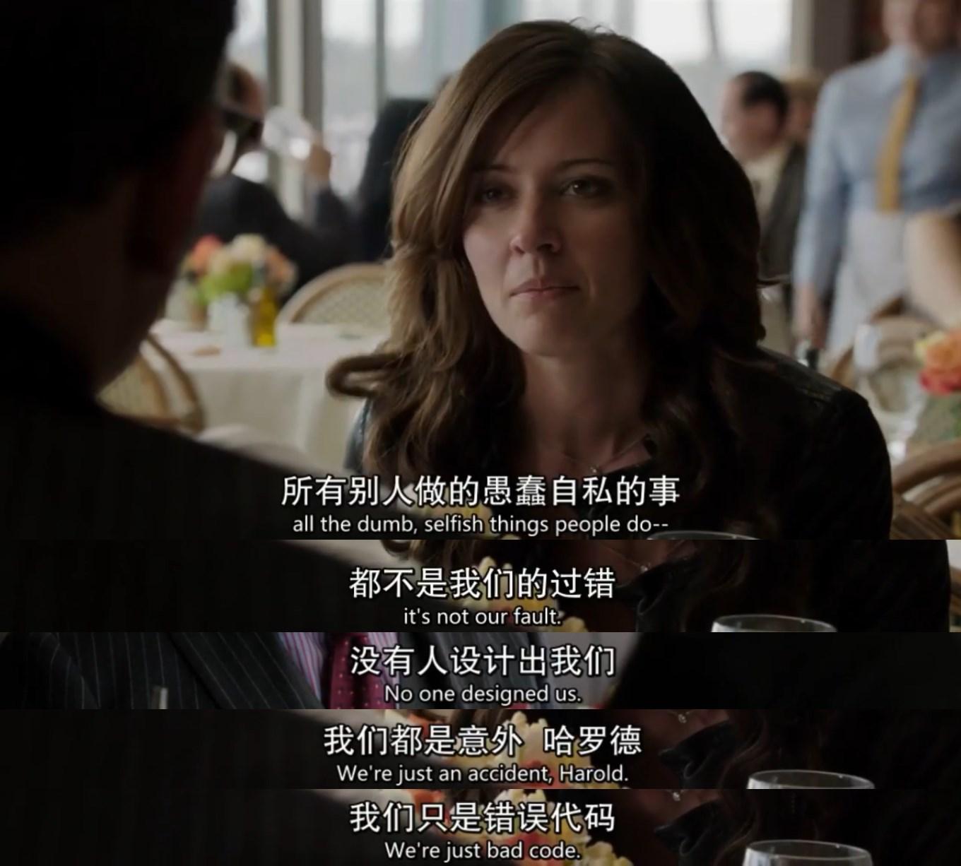 Amy Acker 在《疑犯追踪》中扮演的 Root 为什么这么吸引人? - 知乎