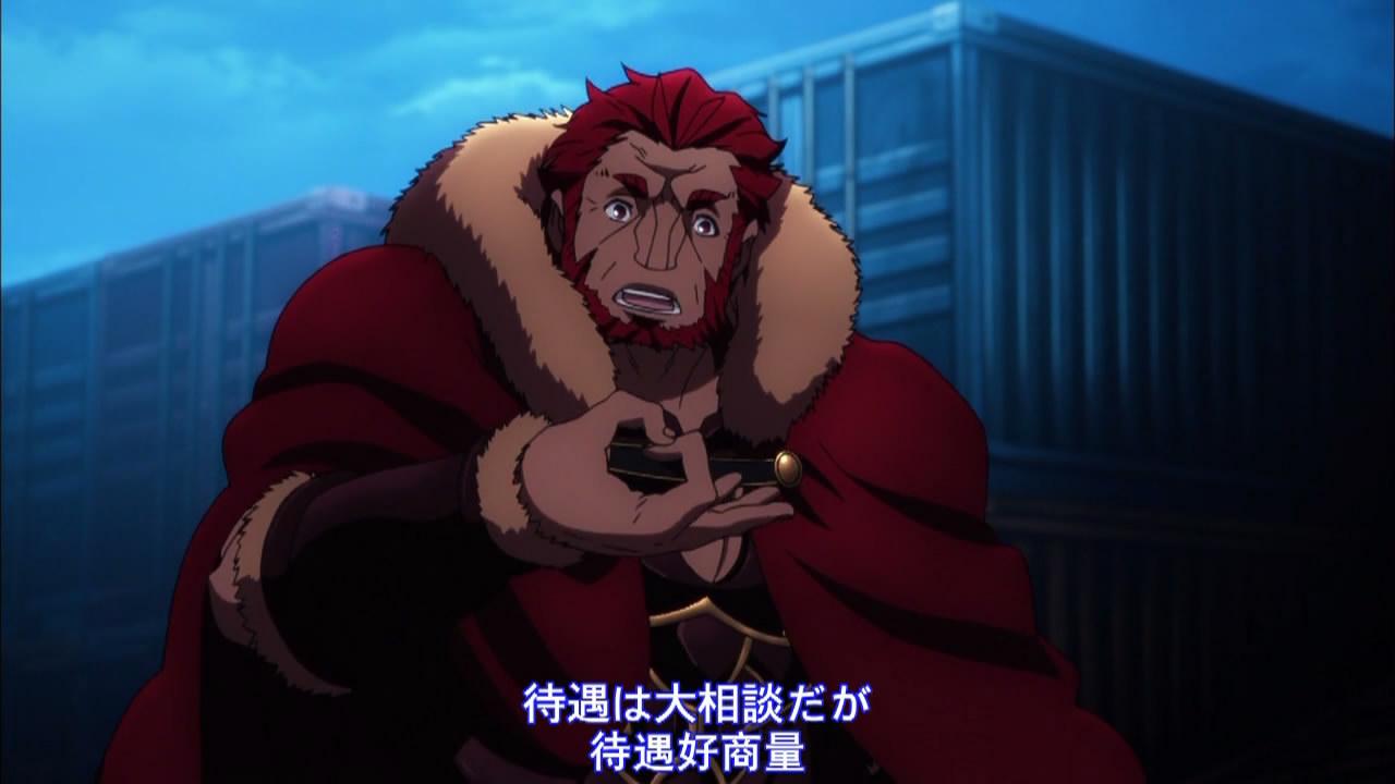 如何评价fate/zero中的rider征服王伊斯坎达尔? - 知乎