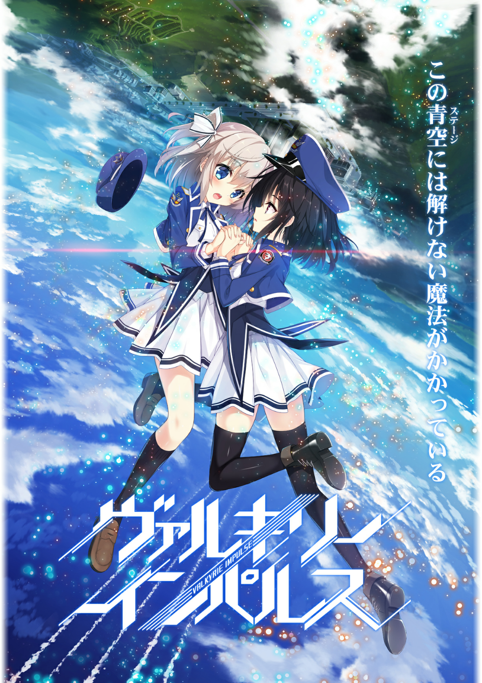 如何评价军武动画高校舰队原名青春波纹