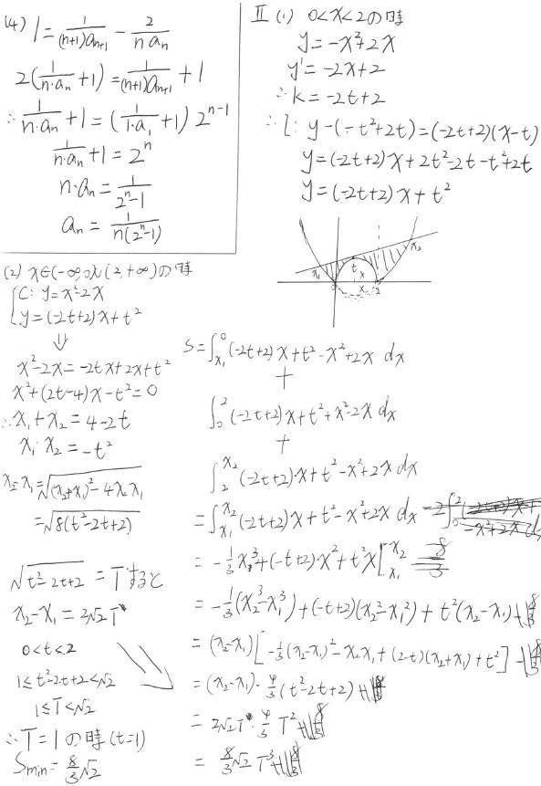 早大商学部的数学难度到底如何？ - 知乎